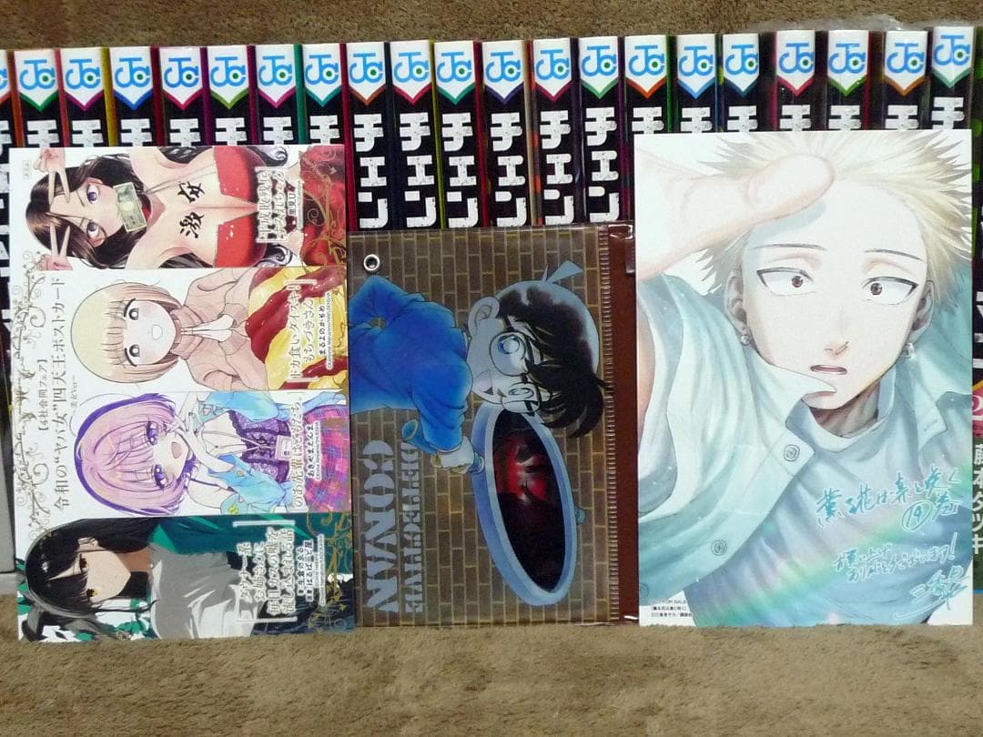 チェンソーマン 全巻セット