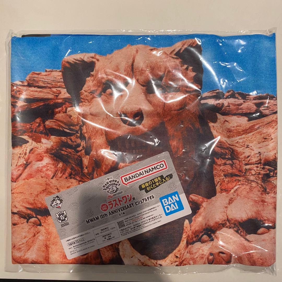 MAN WITH A MISSION 一番くじ ラストワン賞 ビジュアルタオル - メルカリ