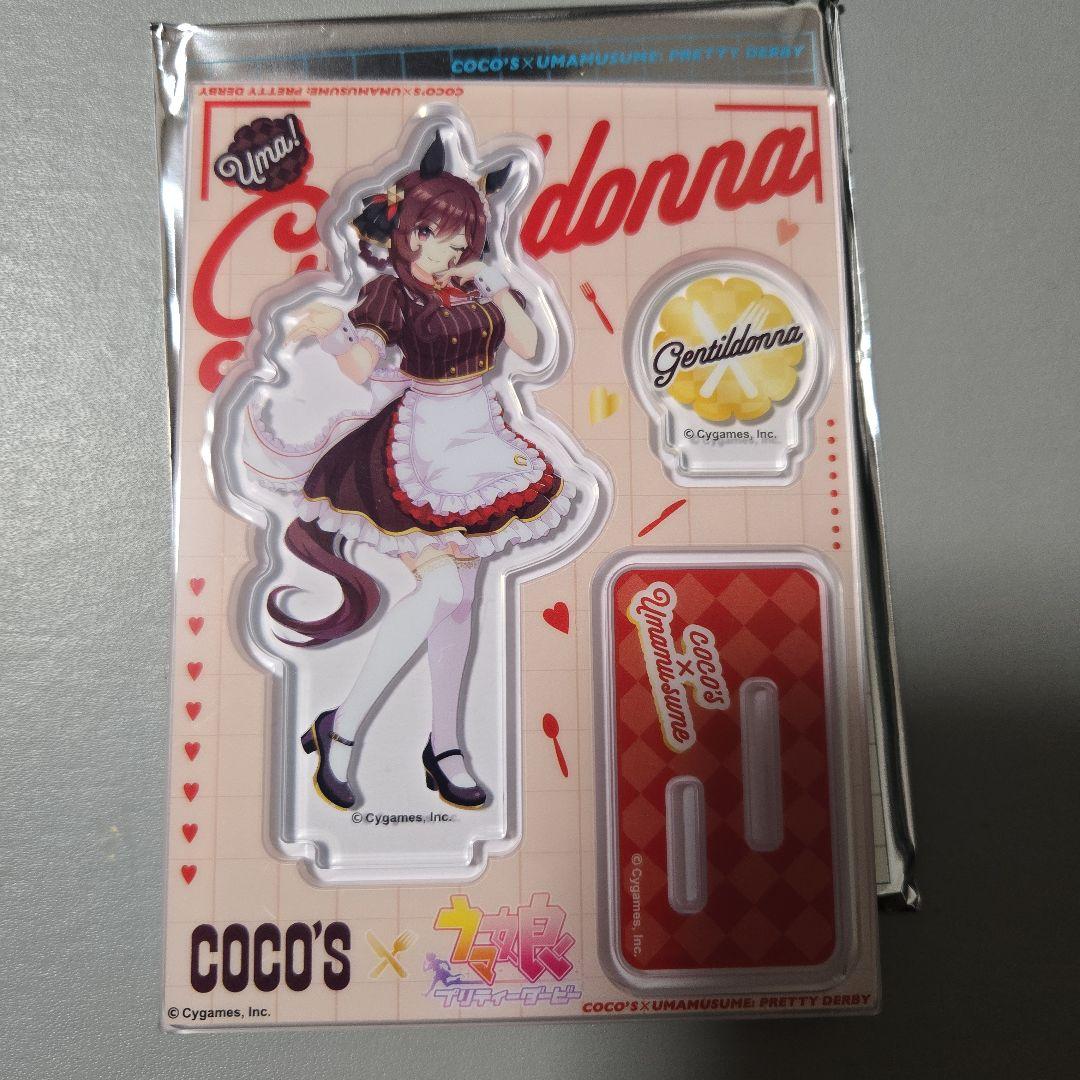 ココス ウマ娘コラボ アクスタ アクリルスタンド ジェンティルドンナ