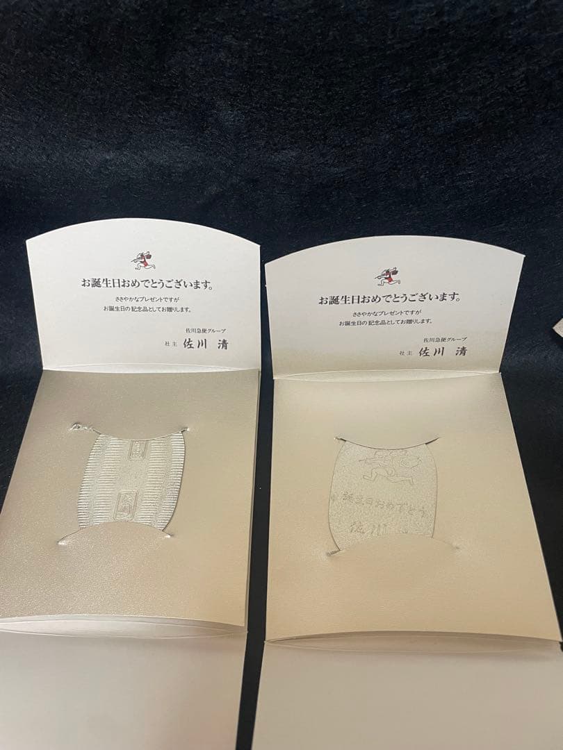 純銀 小判 佐川急便 誕生日記念品 40g - メルカリ