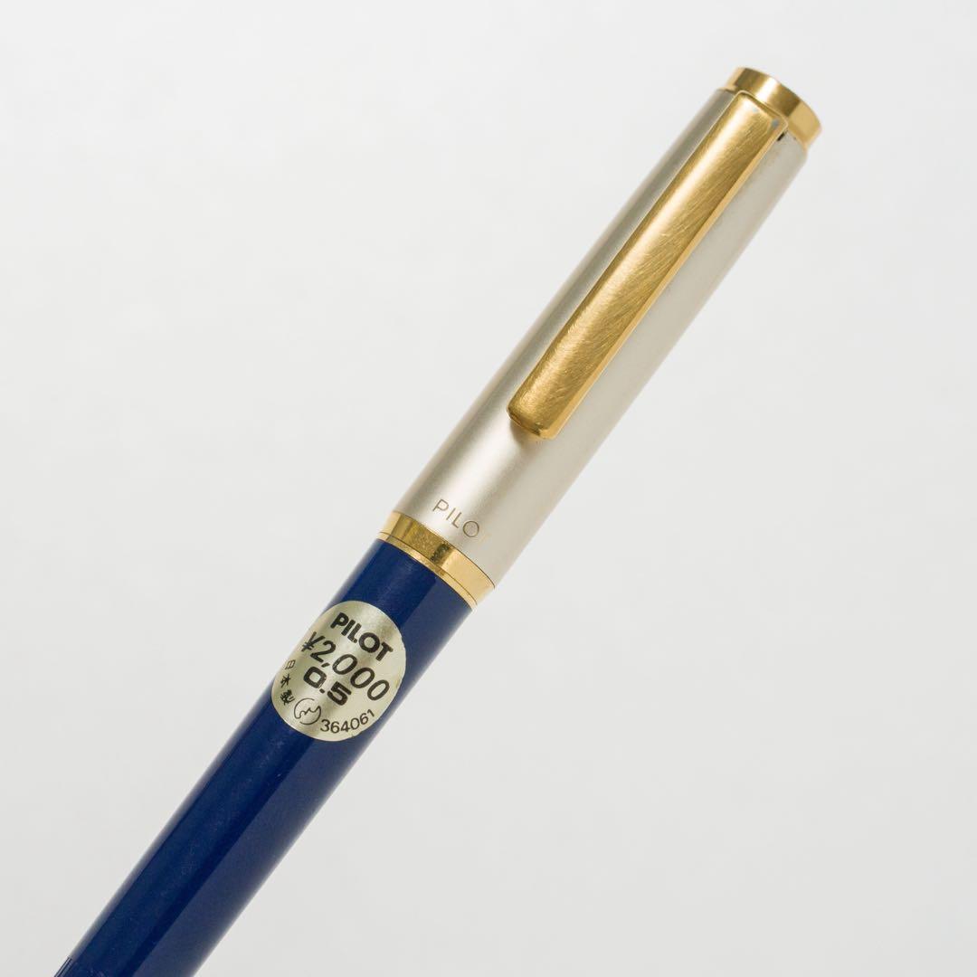 パイロット キャップ式 シャーペン