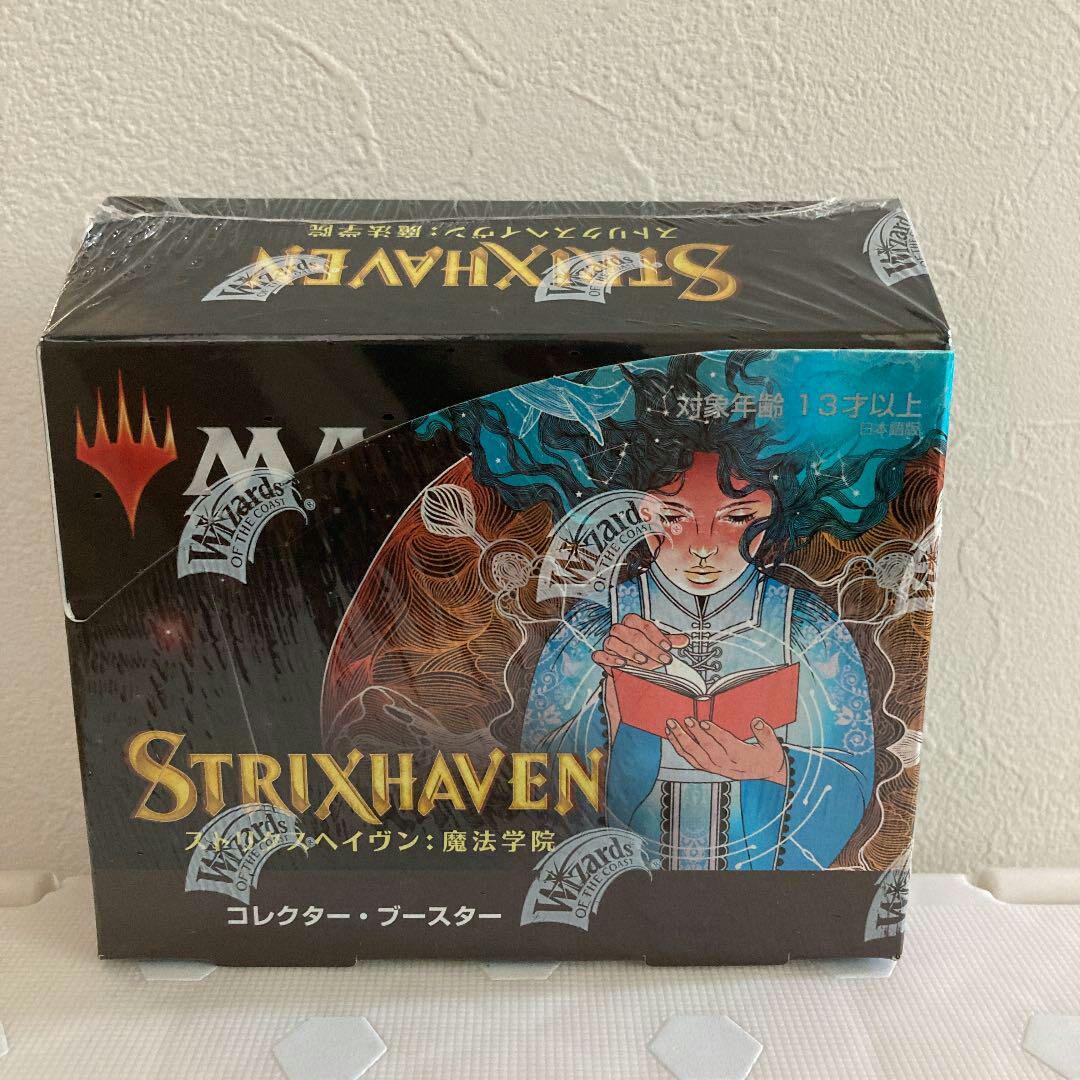 マジックザギャザリング ストリクスヘイヴンコレクターブースター 日本