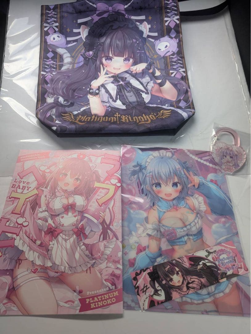 C107 プラチナきのこ ぴこぴこぐらむ 新刊セット