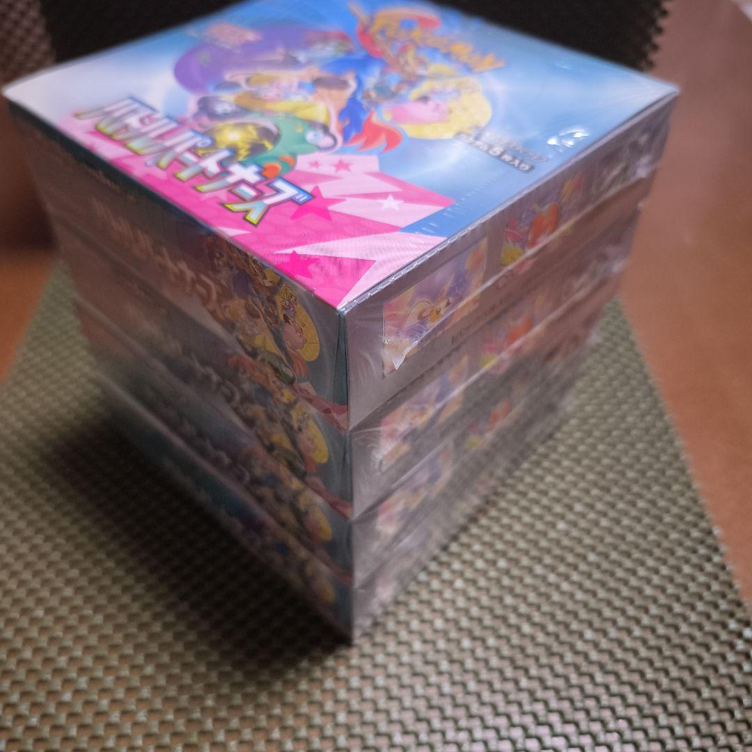 ポケモンカード バトルパートナーズ シュリンク付き 新品•未開封品 4BOX
