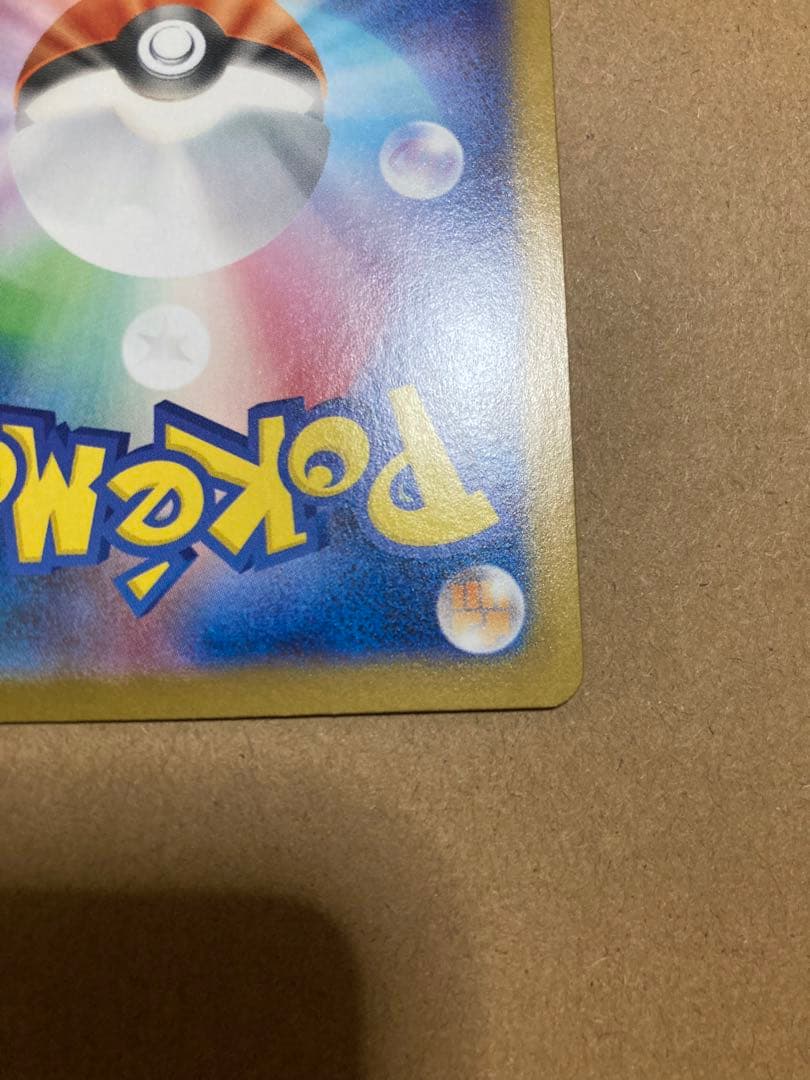 ゼクロムex BWR　ブラックボルト　ポケカ　値下げ不可　ポケカ　値下げ不可