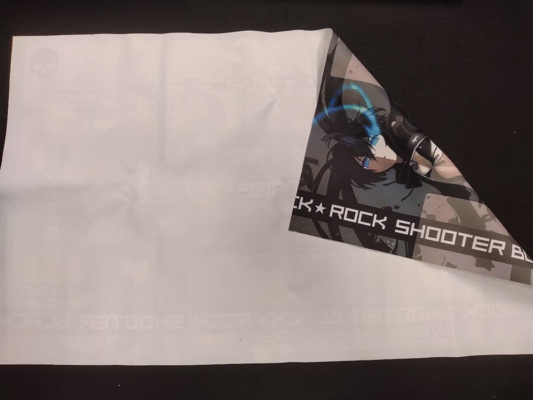 ブラックロックシューター スペシャルサプライセット