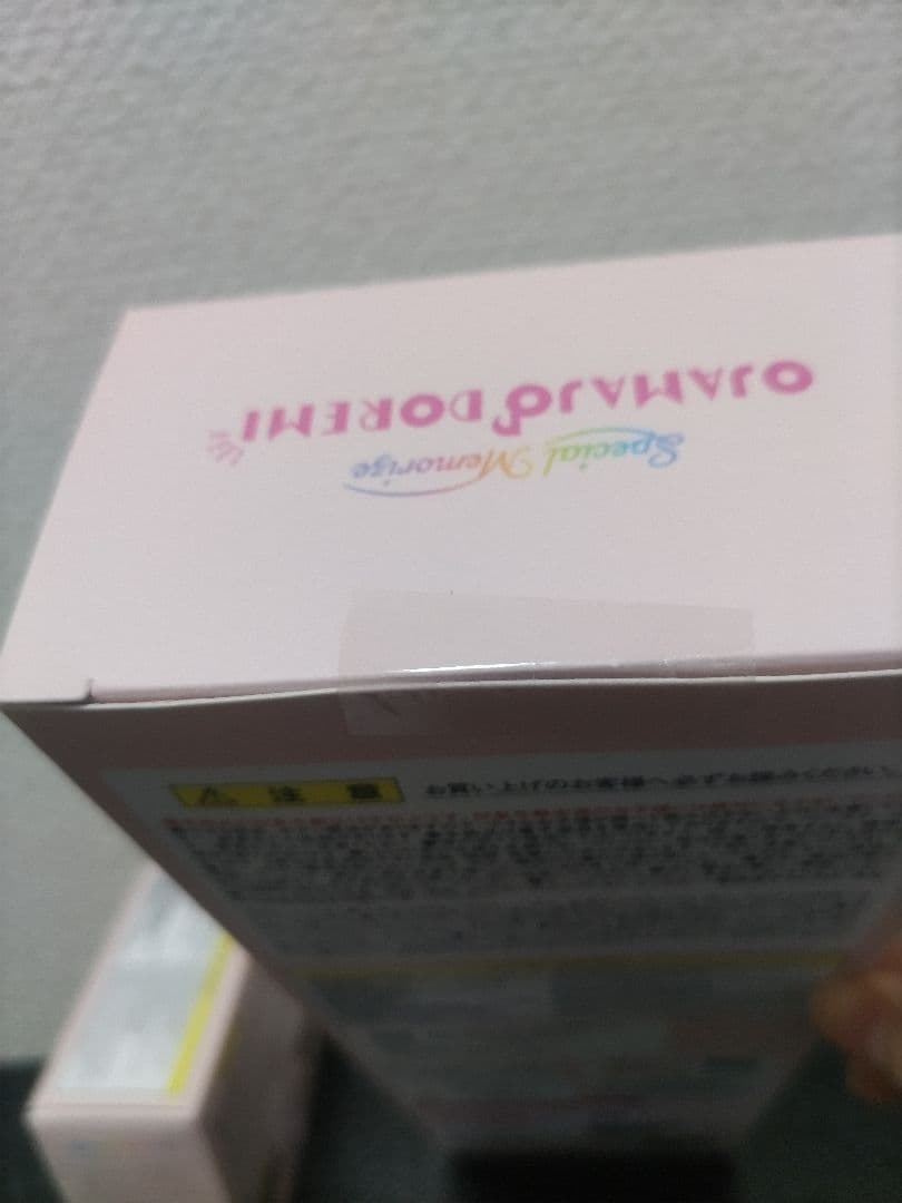 新品未開封　おジャ魔女どれみ　ペペルトポロン　みならいタップ　プレミアムバンダイ