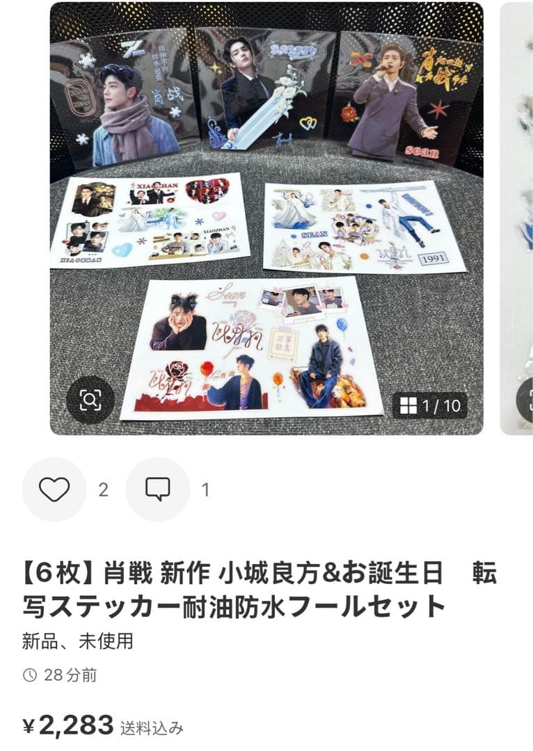 （11月VIP 15%off中） HIROMIです❣️1105