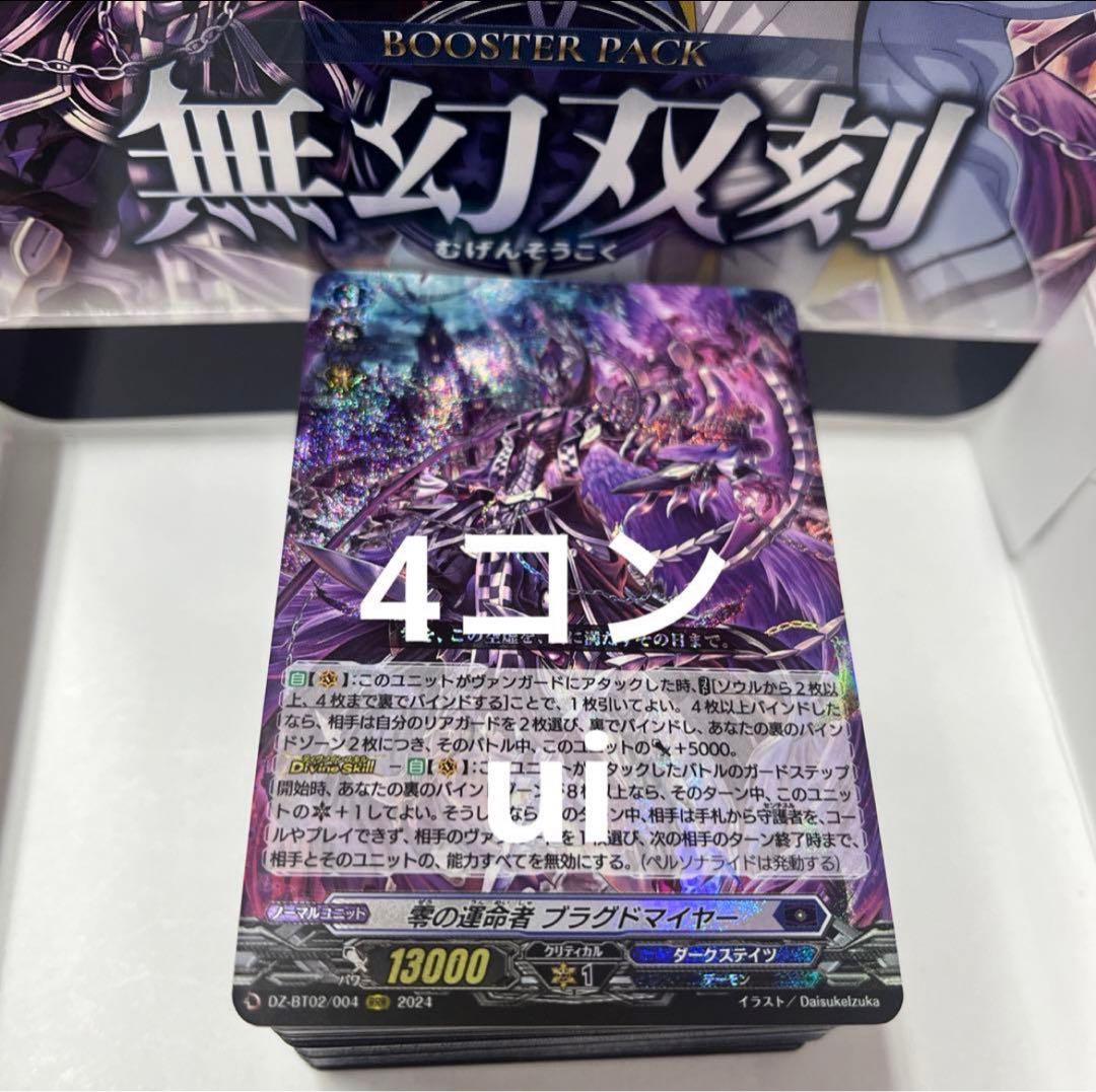 Siva Ola 8th 生誕祭 メンバー直筆サイン入り ハワイアンズ Siva Ola