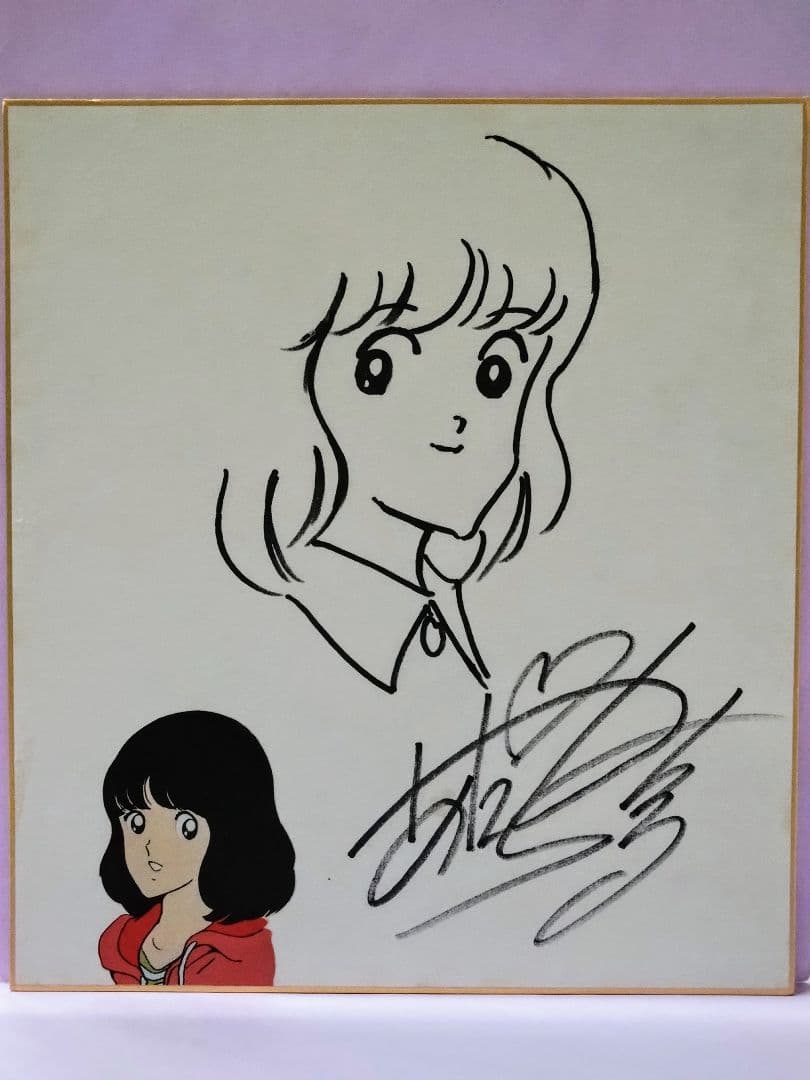 あだち充 「タッチ 浅倉南」 直筆イラスト&サイン色紙