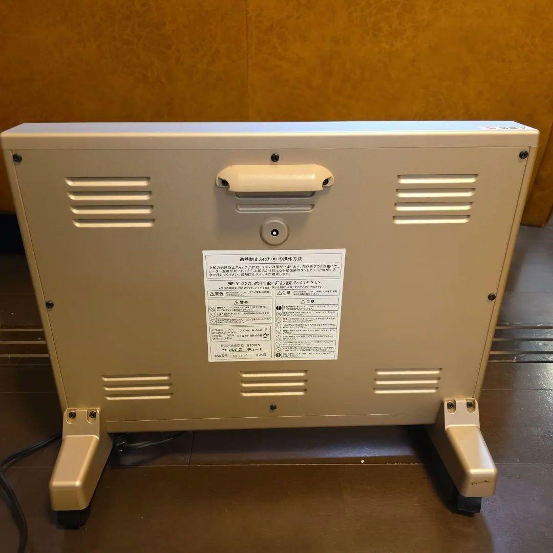 電気ヒーター サンルミエ E800LS - メルカリ