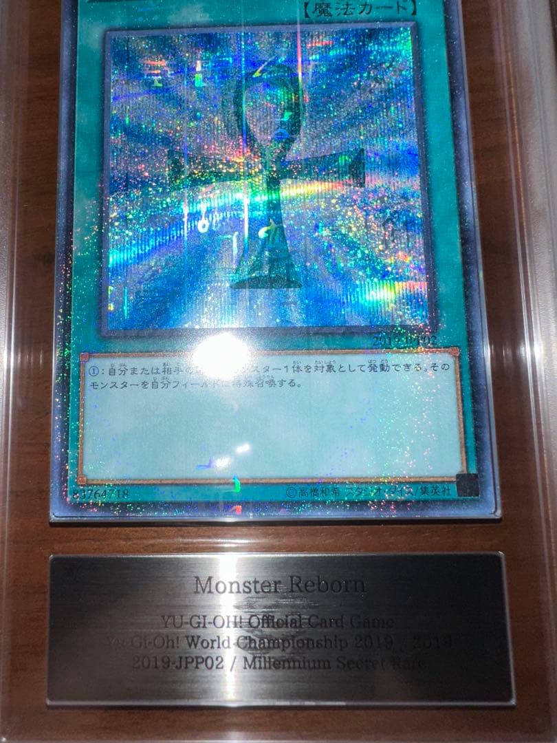 遊戯王 ARS10 WCS2019 真紅眼の黒竜 死者蘇生 ミレシク 英語表記