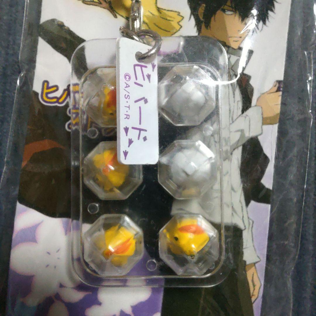 ヒバートストラップ　卵パック　家庭教師ヒットマンREBORN　リボーン　雲雀恭弥