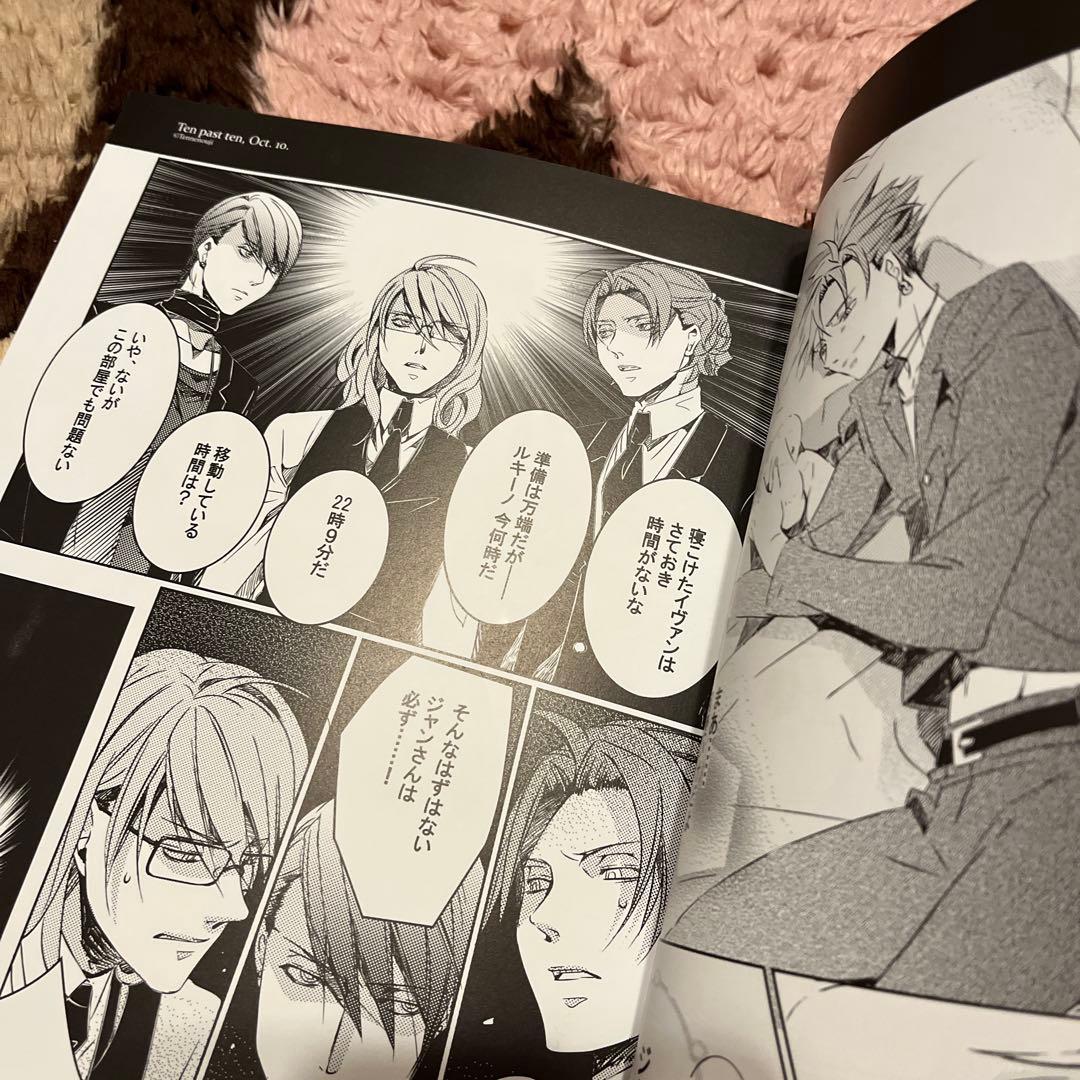 ラッキードックコミック・DVD・ 3周年記念特典切符セット Ⴚტ◕‿◕ტჂ美品。