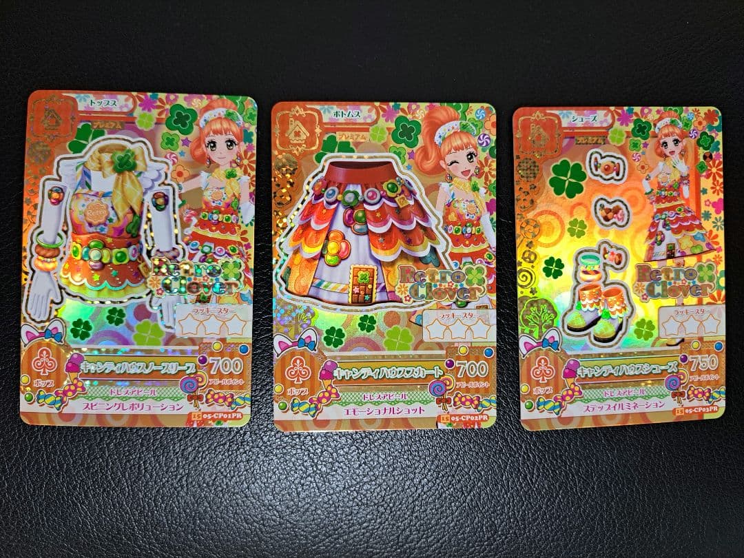 アイカツ！ キャンディハウスコーデ プレミアムレアカード 栗栖ここね