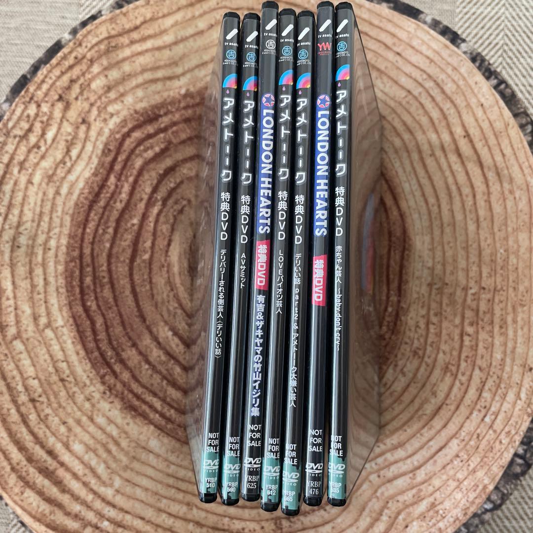アメトーーク 特典DVD 7枚セット - メルカリ