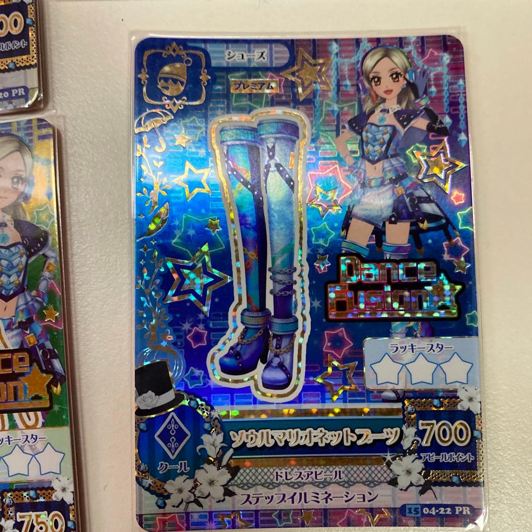 アイカツカード プレミアム ソウルマリオネットコーデ - メルカリ