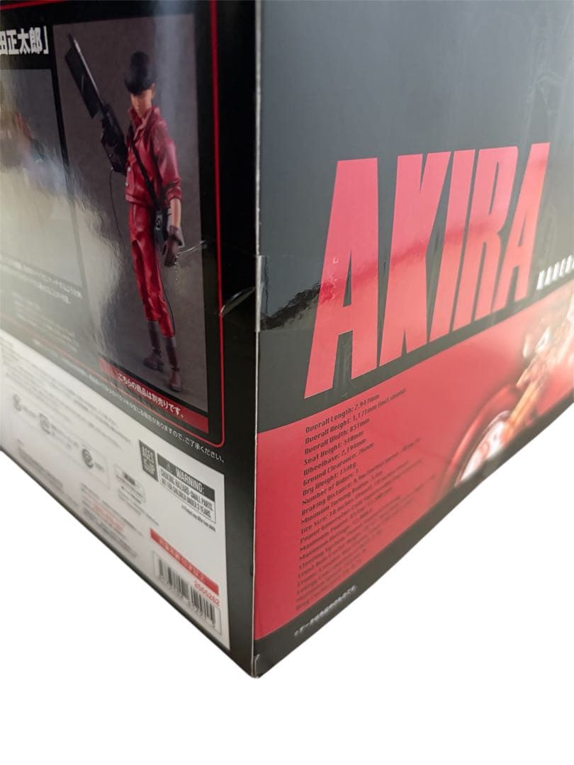 【希少・新品・未開封】ポピニカ魂　金田のバイク　リバイバル版1/6スケールアキラ