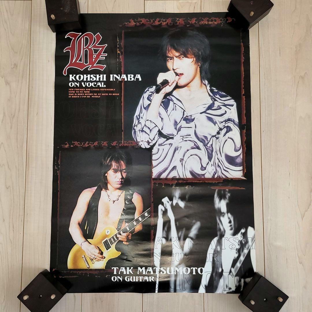 B'z ポスター まとめ売り10枚