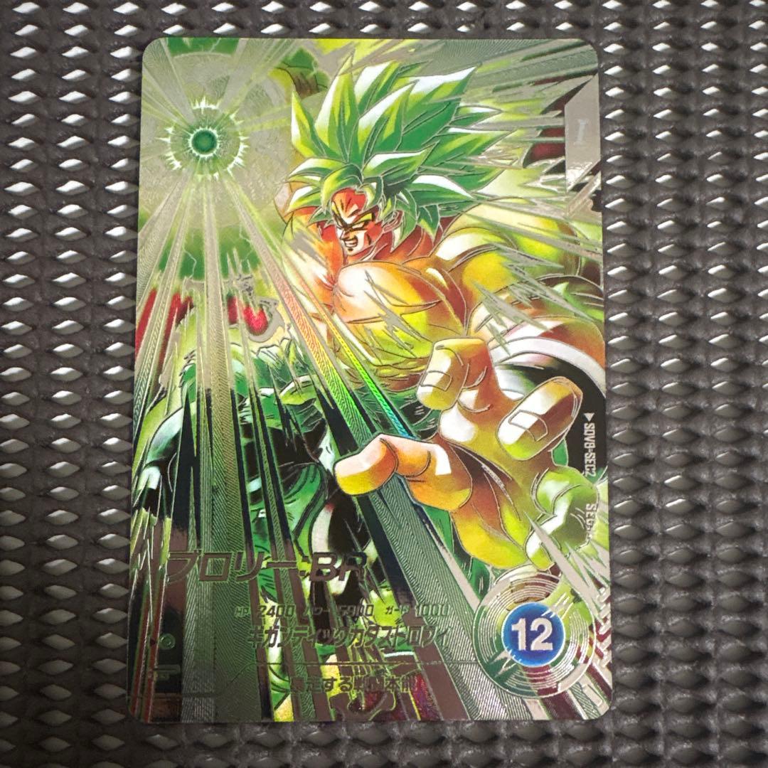 Sdv8-sec2 パラレル ブロリー - メルカリ