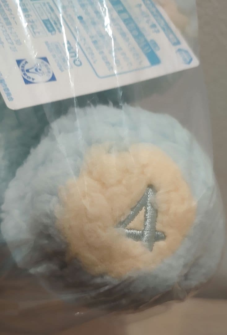 【クールドジ男子】こぐまのぬいぐるみ　一倉　二見　三間　四季　五十嵐　全5種