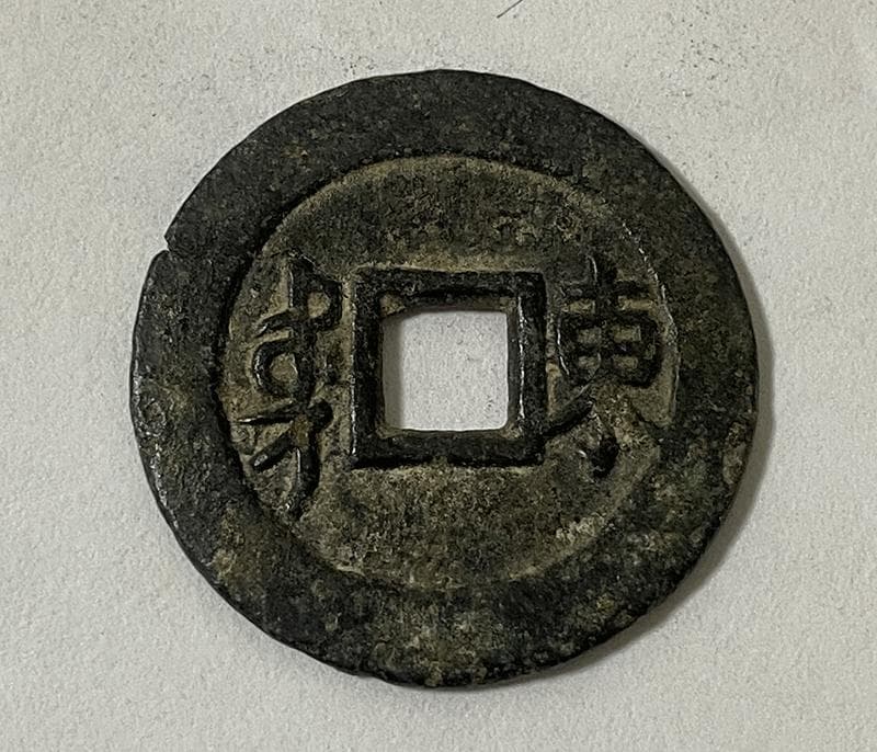 中国清朝古銭順治通宝・康熙通宝・雍正通宝三枚