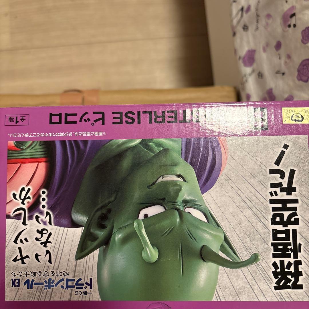 一番くじ ドラゴンボール EX 地球を守る戦士たち　B賞　ピッコロ