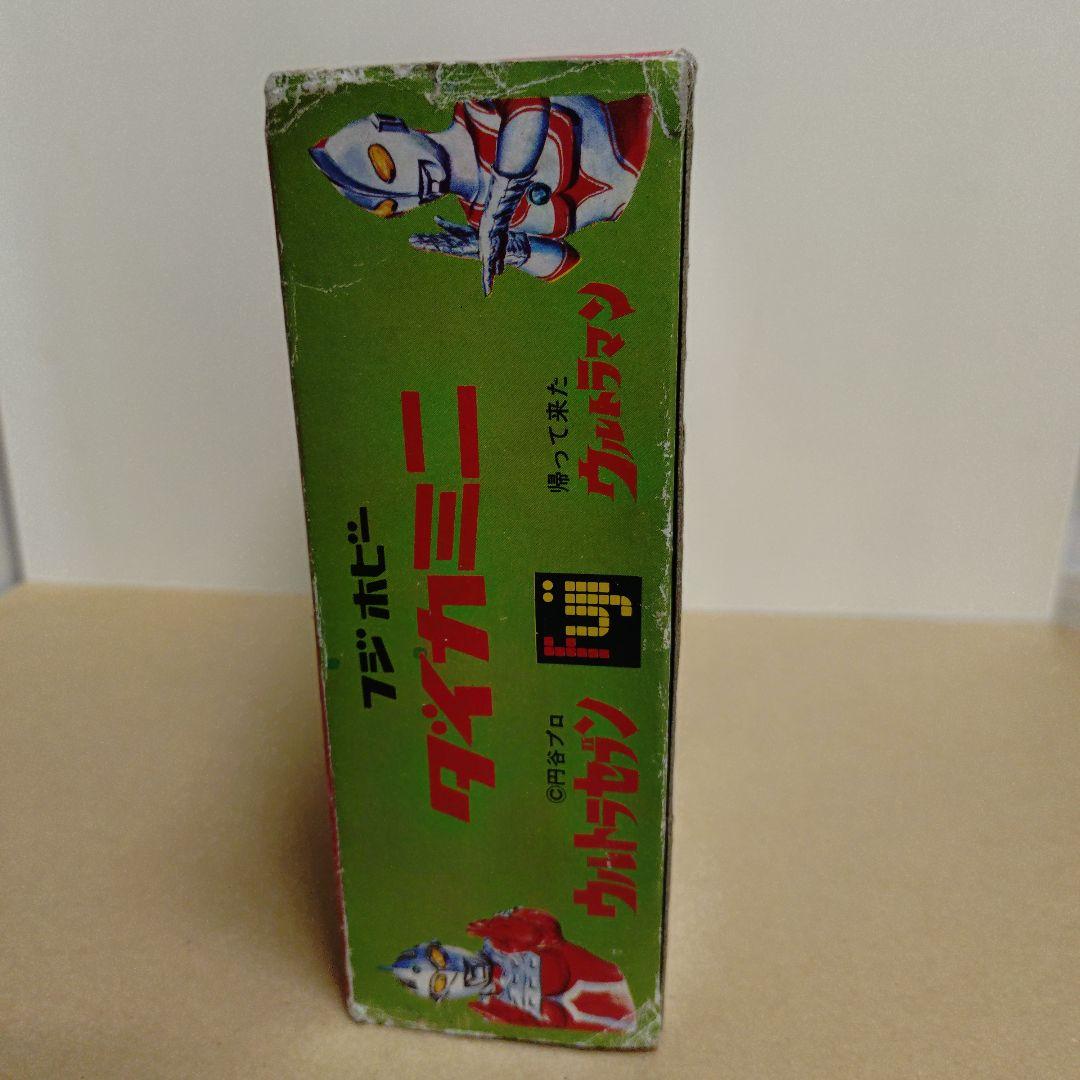 フジホビー ダイカミニ セット ウルトラゼブン 帰って来たウルトラマン