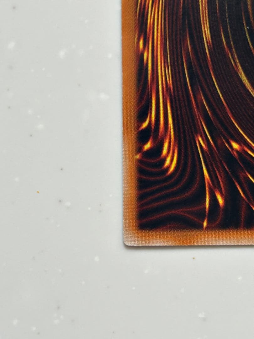 遊戯王 スターダストドラゴン アルティメットレア(レリーフ)