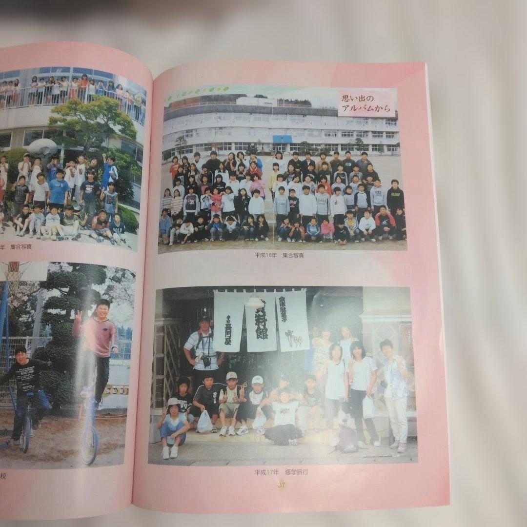 2026年最新】Yahoo!オークション -学校記念誌(本、雑誌)の中古品・新品