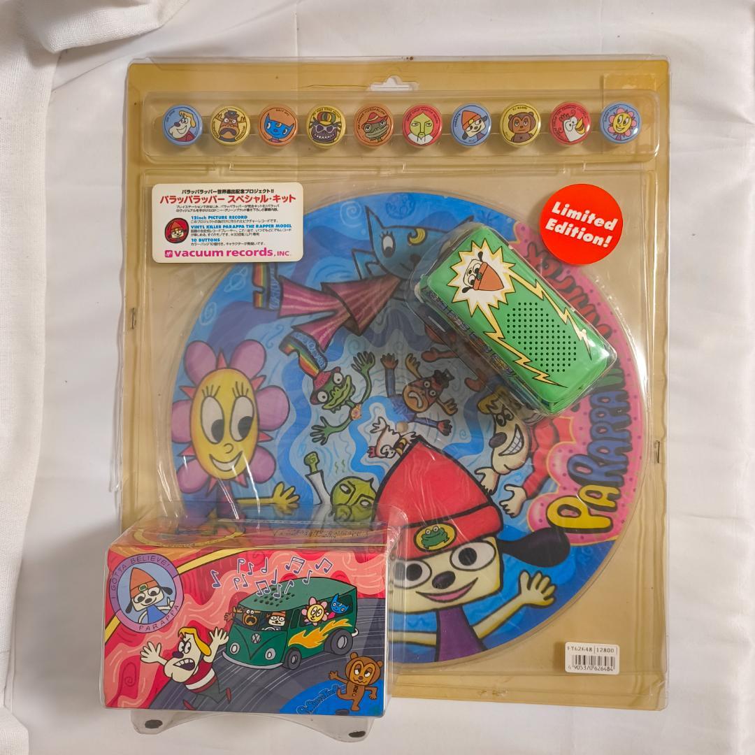 パラッパラッパー スペシャルキット(ヴァイナルキラー&レコー