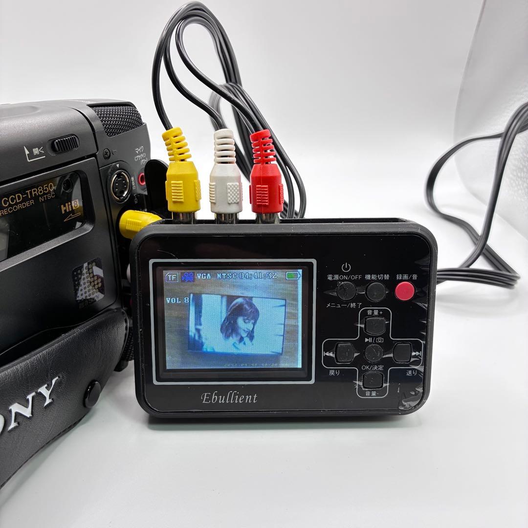 SONY CCD-TR850 Hi8 8mmテープ対応ビデオカメラ