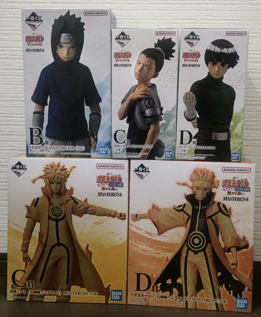 一番くじ NARUTO-ナルト- フィギュアセット