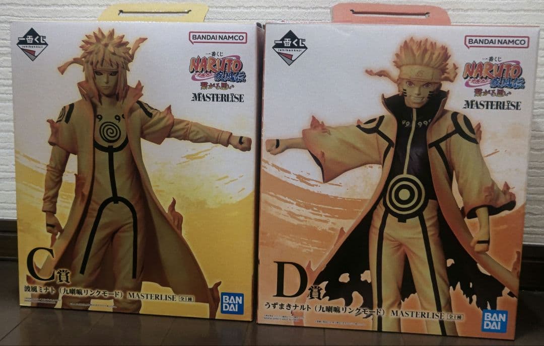 一番くじ NARUTO-ナルト- フィギュアセット