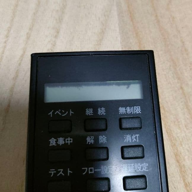 UF産業 ベスト 設定用リモコン② UF産業 データカウンター 設定用リモコン