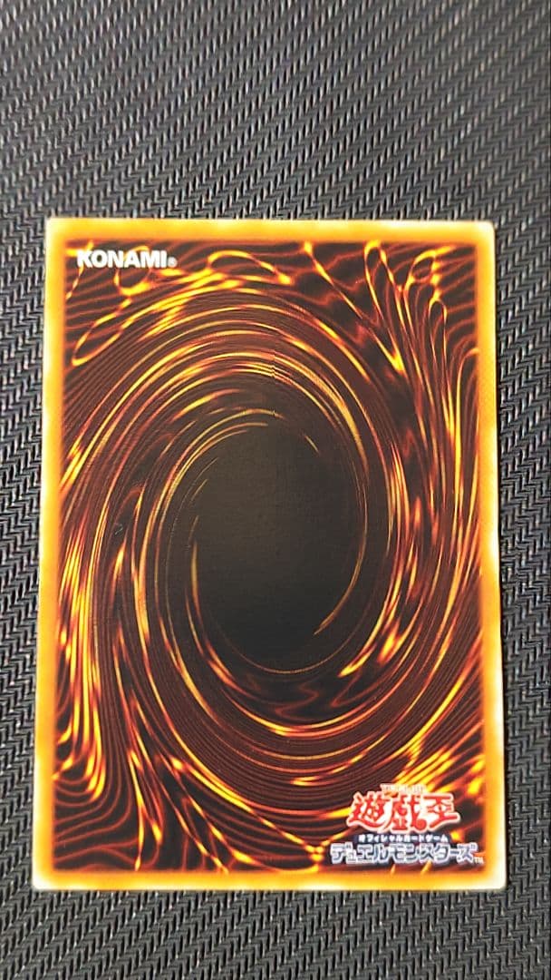 幻魔皇ラビエル レリーフ SOI-JP003