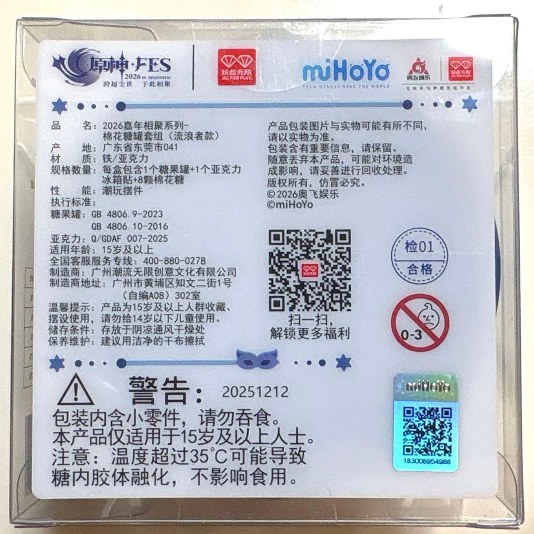 原神FES 2026 アクリルマグネット マシュマロ缶 放浪者 - メルカリ