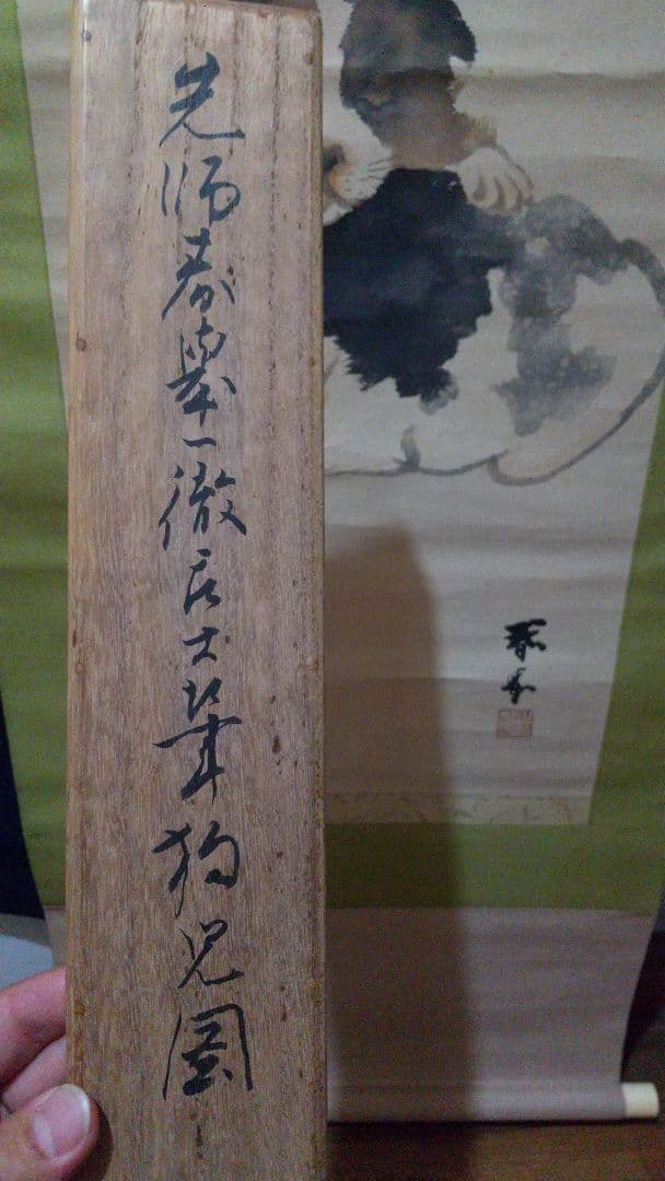 安藤廣重 彩錦織 原画 11枚セット