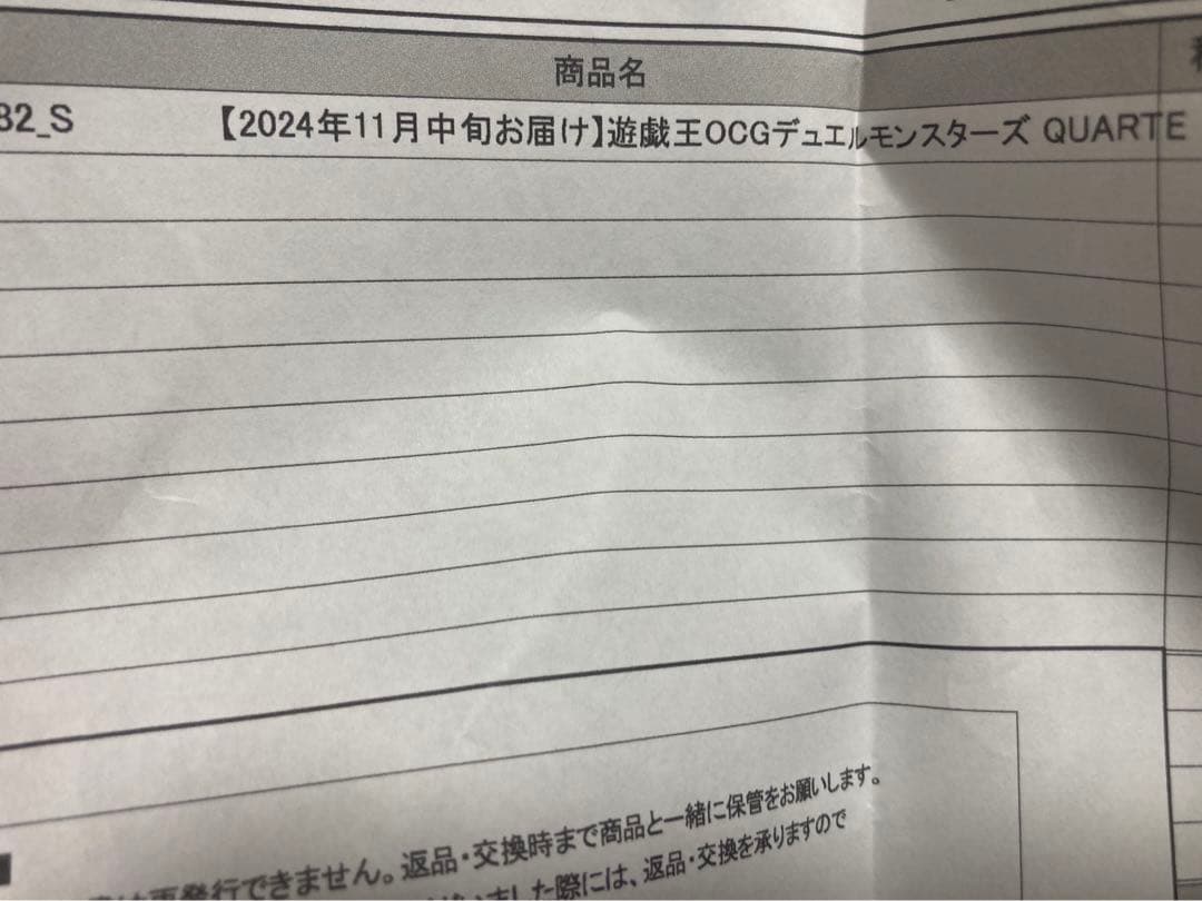 りりえる遊戯王　QUARTER CENTURY LIMITED