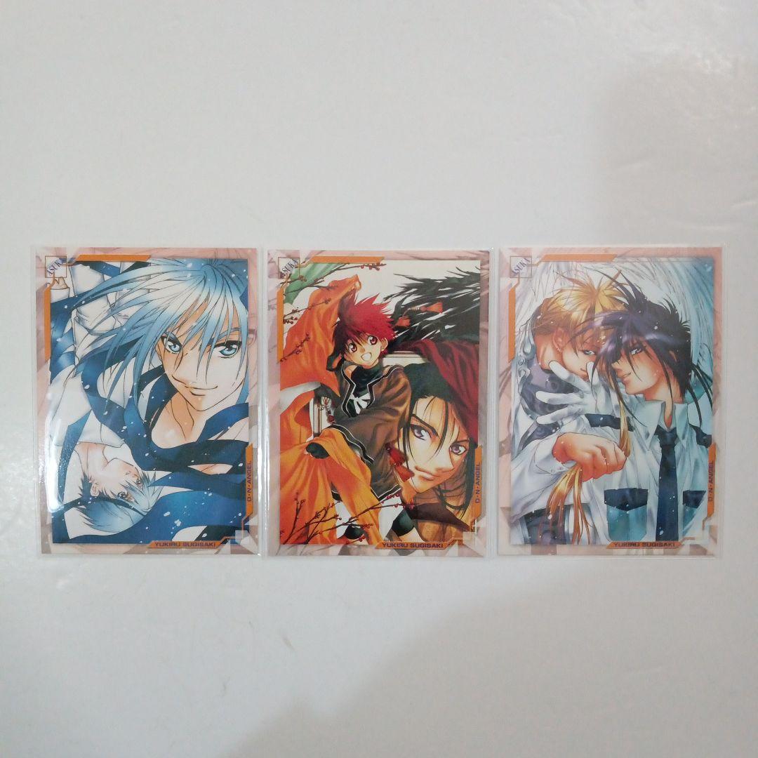 杉崎ゆきる　トレーディングカード　9枚