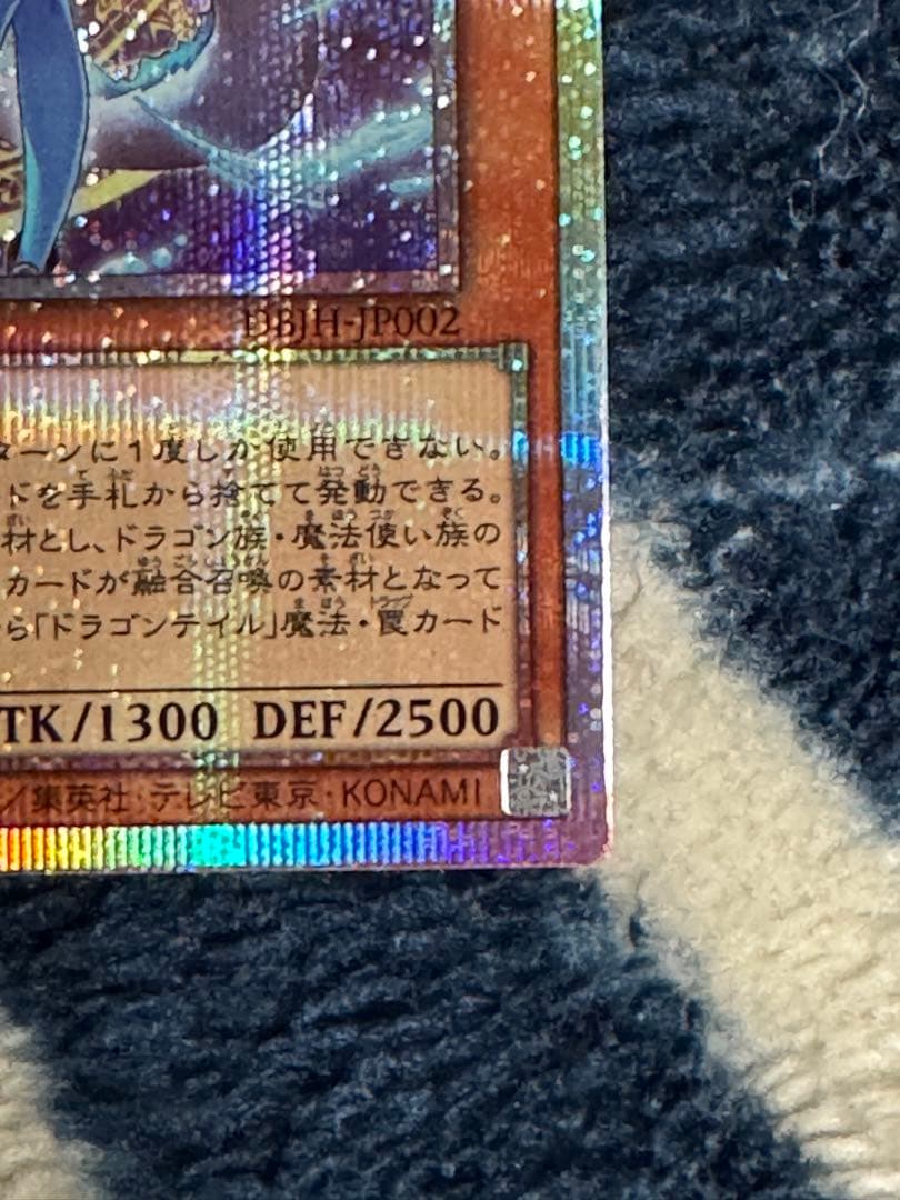 星辰砲手ファイメナ プリシク 2枚セット