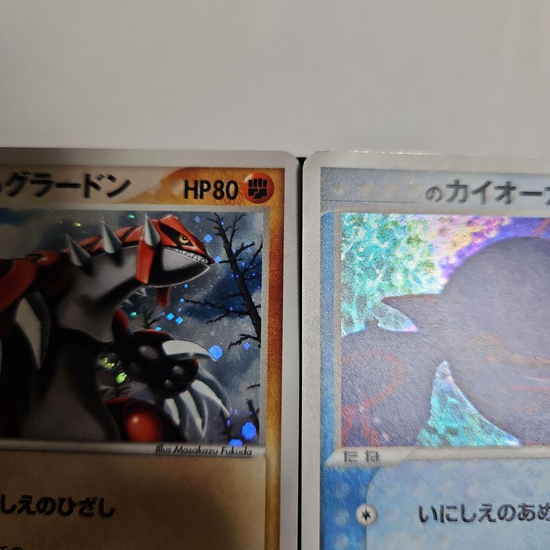 カイオーガ & グラードン セット