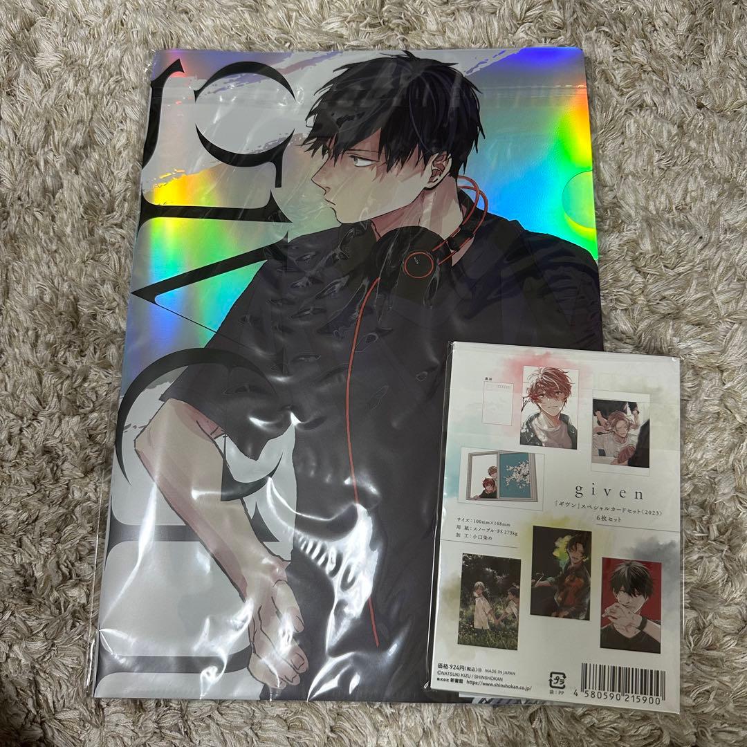 ギヴン 1巻〜9巻 全巻 漫画 アニメDVDつき限定版 グッズ付き