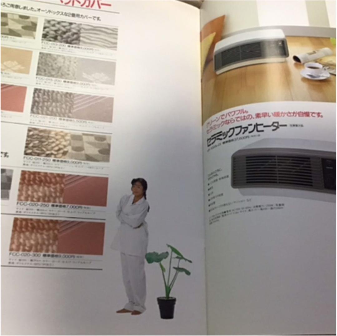 かとうれいこ　販促パンフレット　1990年　クラリオン　加藤れいこ　加藤麗子