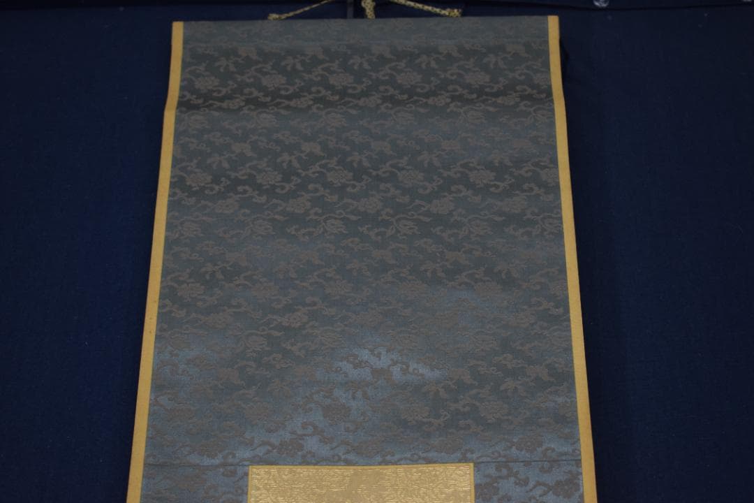 真作】田能村直入/人物画賛/掛軸☆宝船☆Z-57 JM