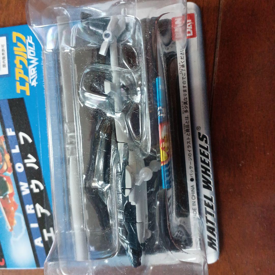 Hot Wheels AIRWOLF 超音速攻撃ヘリ