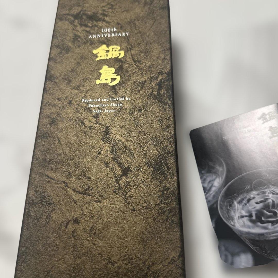 空瓶※ シグナトリー グレンロッシー 1992 空瓶