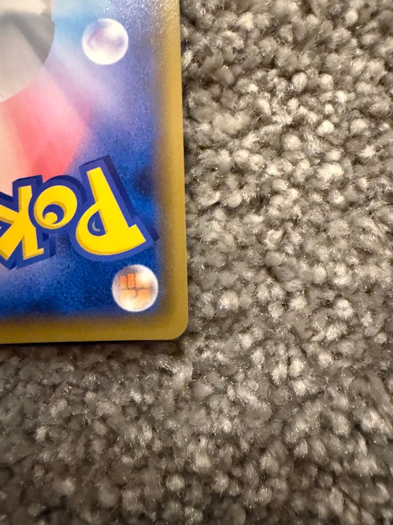 ボスの指令 SR S2 反逆クラッシュ 106/096