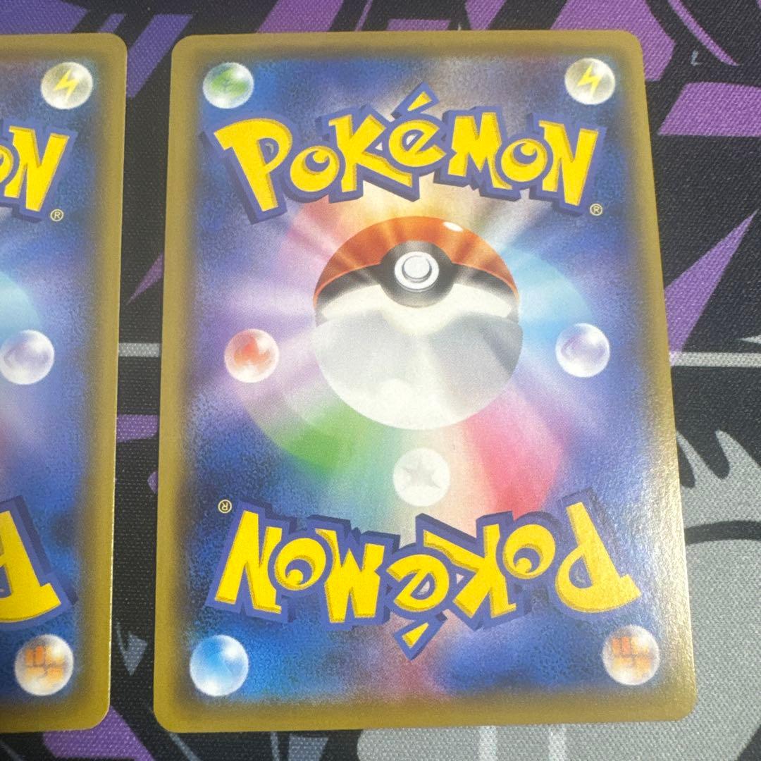 ボスの指令 HR S2 反逆クラッシュ 112/096 2枚セット