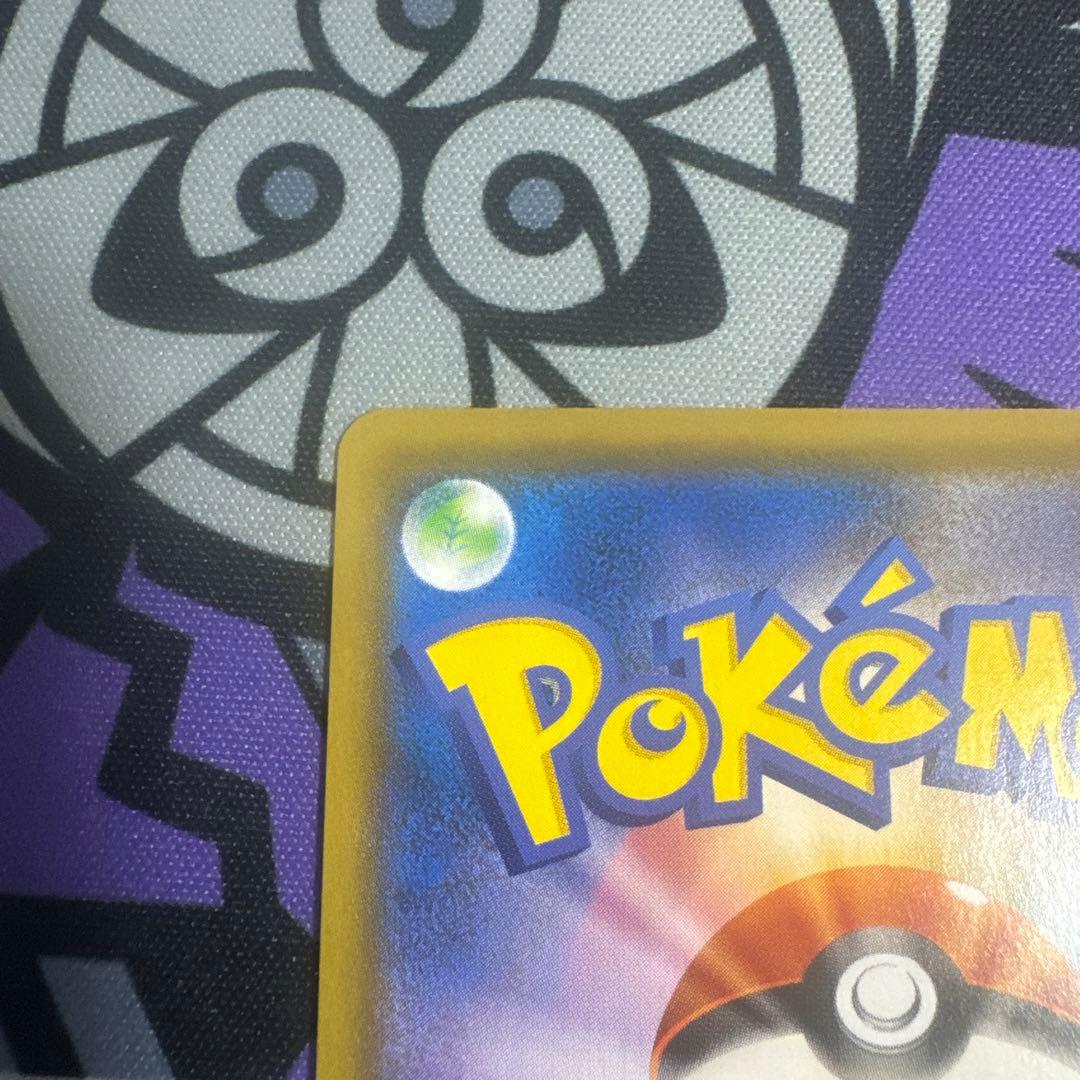 ボスの指令 HR S2 反逆クラッシュ 112/096 2枚セット